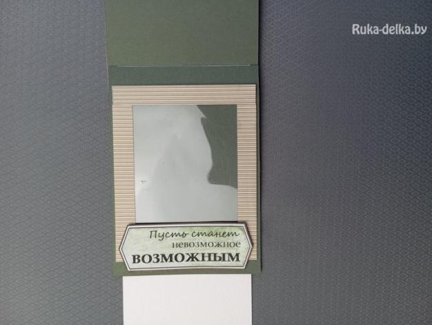 конверт для денег своими руками конверт для денег своими руками